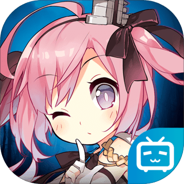 碧藍(lán)航線 6.0.5